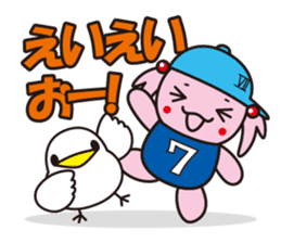 NANETTO san 2 sticker #10822879