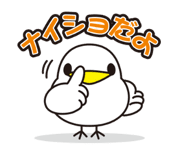 NANETTO san 2 sticker #10822883