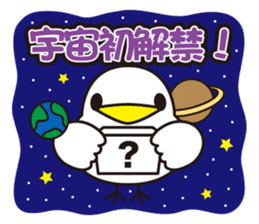 NANETTO san 2 sticker #10822884