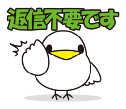 NANETTO san 2 sticker #10822886