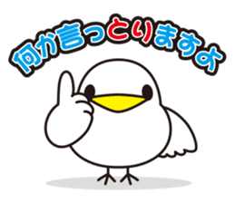 NANETTO san 2 sticker #10822896