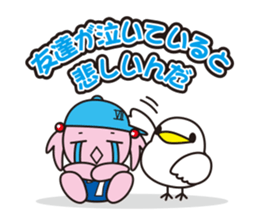 NANETTO san 2 sticker #10822902