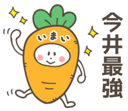 IMAI Sticker sticker #10822990