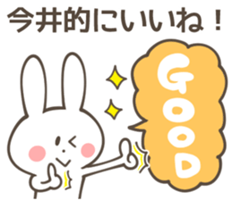 IMAI Sticker sticker #10822994