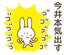 IMAI Sticker sticker #10823016