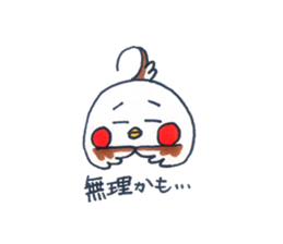 Daily Cockatiel 3 sticker #10823032