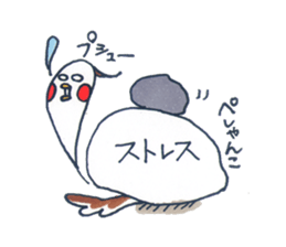 Daily Cockatiel 3 sticker #10823039