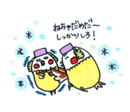 Daily Cockatiel 3 sticker #10823058