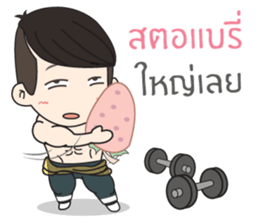 Klam To II sticker #10823106