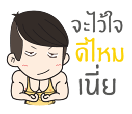 Klam To II sticker #10823109