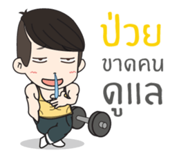 Klam To II sticker #10823113