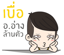 Klam To II sticker #10823116