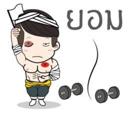 Klam To II sticker #10823118