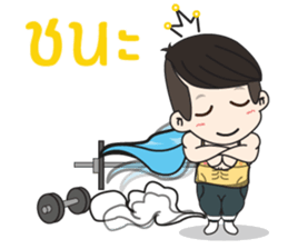 Klam To II sticker #10823119