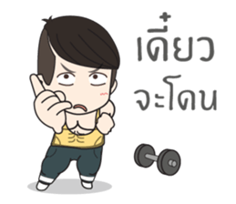 Klam To II sticker #10823123