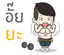 Klam To II sticker #10823126