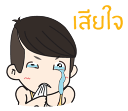 Klam To II sticker #10823133