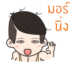 Klam To II sticker #10823134