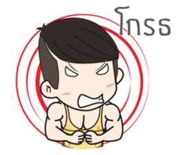 Klam To II sticker #10823138