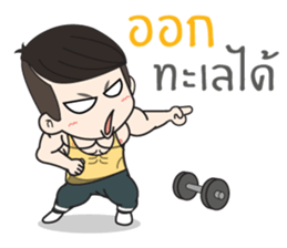 Klam To II sticker #10823140