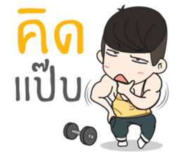 Klam To II sticker #10823142