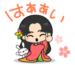 Rainbow Princess sticker #10823150