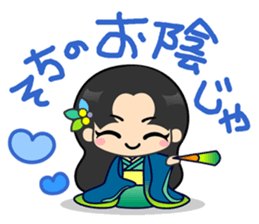 Rainbow Princess sticker #10823166