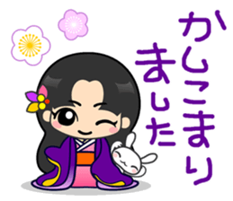 Rainbow Princess sticker #10823169