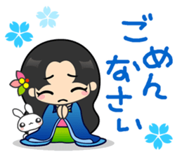 Rainbow Princess sticker #10823170