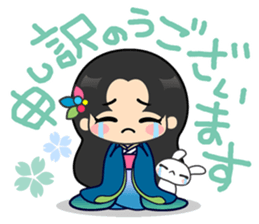 Rainbow Princess sticker #10823171