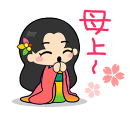 Rainbow Princess sticker #10823179