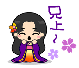 Rainbow Princess sticker #10823180