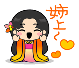 Rainbow Princess sticker #10823181