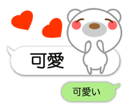 Taiwanese. Polar bear & balloon. sticker #10823319