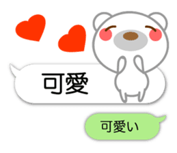 Taiwanese. Polar bear & balloon. sticker #10823319