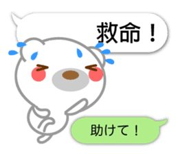 Taiwanese. Polar bear & balloon. sticker #10823326