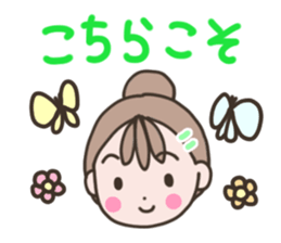 Reply of carefree mom sticker #10823353