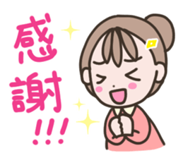 Reply of carefree mom sticker #10823355