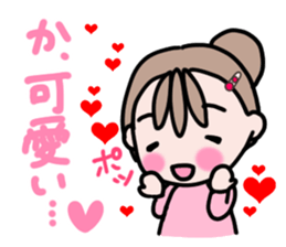 Reply of carefree mom sticker #10823358