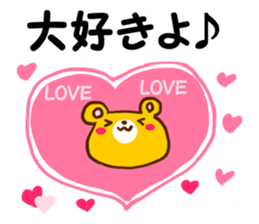 Yellow bear will answer aloud sticker #10823464