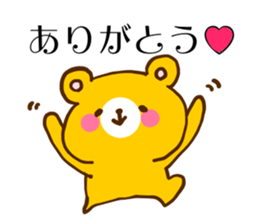 Yellow bear will answer aloud sticker #10823466