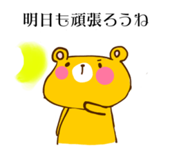 Yellow bear will answer aloud sticker #10823467