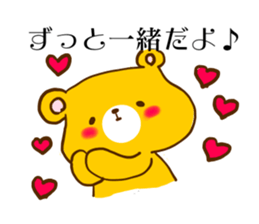 Yellow bear will answer aloud sticker #10823474