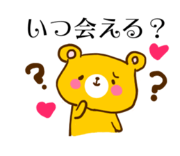 Yellow bear will answer aloud sticker #10823475