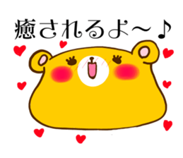 Yellow bear will answer aloud sticker #10823476