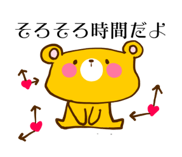 Yellow bear will answer aloud sticker #10823477