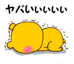 Yellow bear will answer aloud sticker #10823479