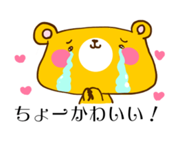 Yellow bear will answer aloud sticker #10823481