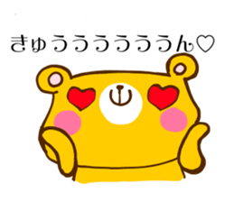 Yellow bear will answer aloud sticker #10823483