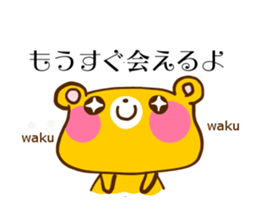 Yellow bear will answer aloud sticker #10823484